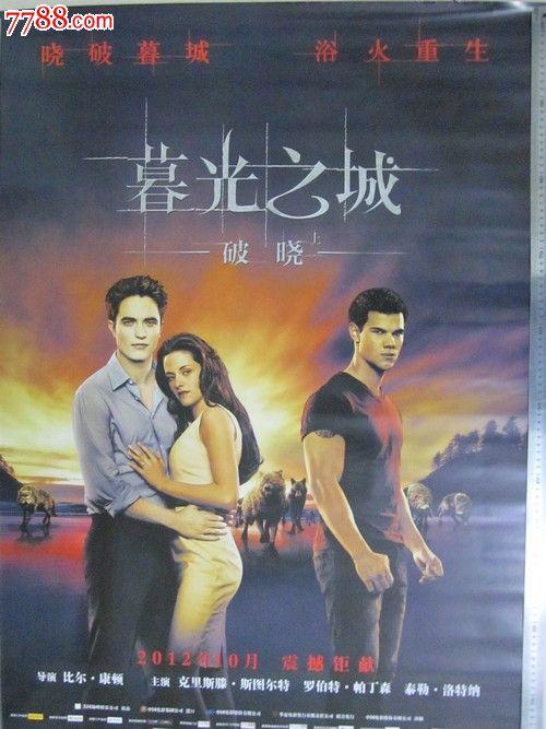 温州科技职业学院毕业证校长名字